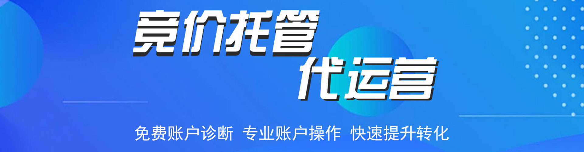 毕节信息流投放