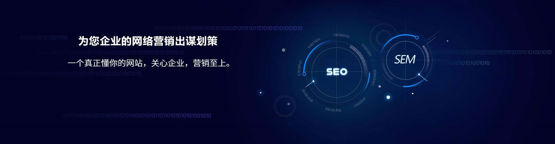 毕节sem投放