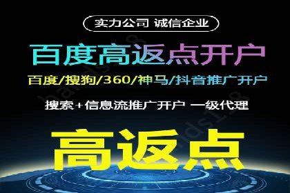 百度竞价运营全流程：从策划到执行的详细步骤