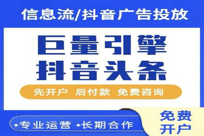 竞价代运营案例解析：中小企业如何快速崛起