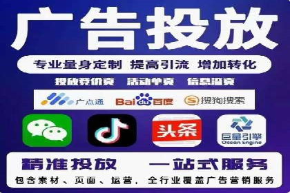 百度信息流开户必备条件及技巧
